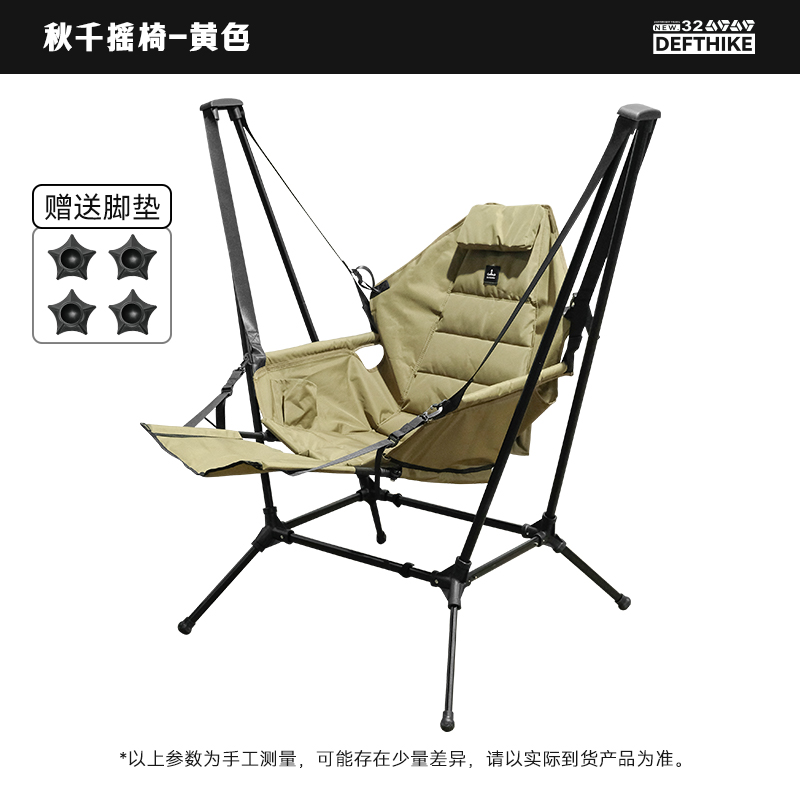 Outdoor aluminum alloy folding - Outdoor Camping Rocking Chair ulasan dan harga