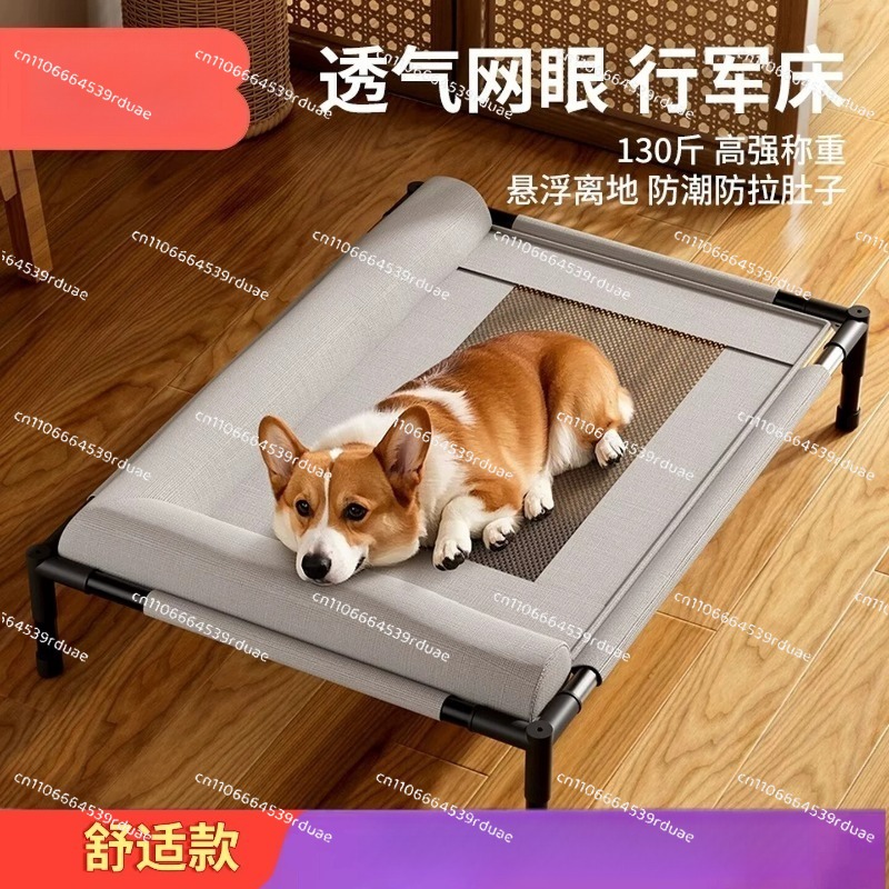 All Season Washable Indoor Cam - Outdoor Camping Dog Bed ulasan dan harga