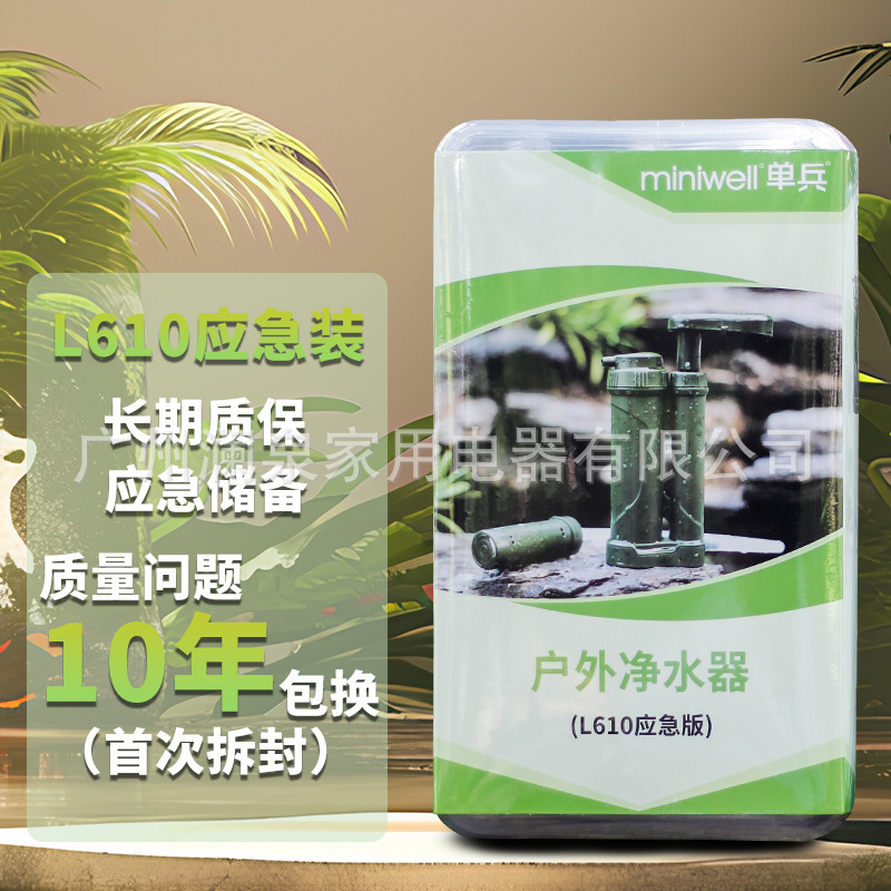 Camping Water Filters Outdoor  - Outdoor Camping Water Filter ulasan dan harga