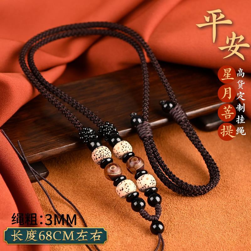 Xingyue Bodhi Seed Necklace fo - Paracord Bracelet ulasan dan harga