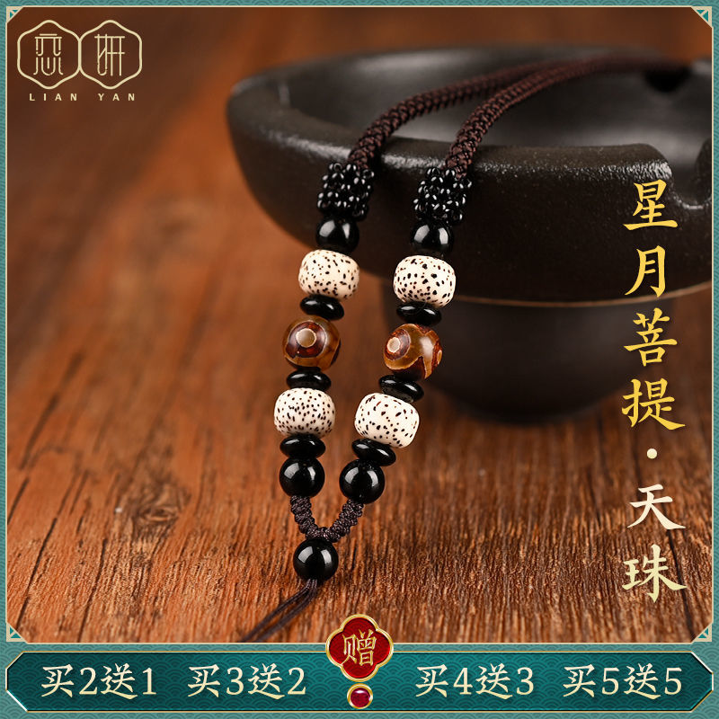 Xingyue Bodhi Seed Necklace fo - Paracord Bracelet ulasan dan harga