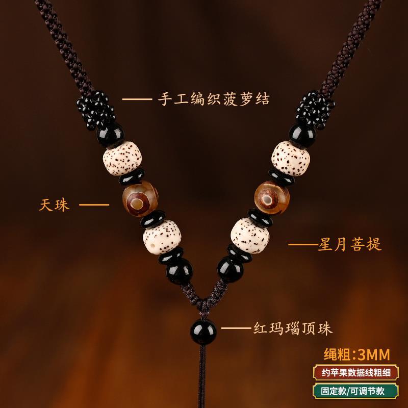 Xingyue Bodhi Seed Necklace fo - Paracord Bracelet ulasan dan harga