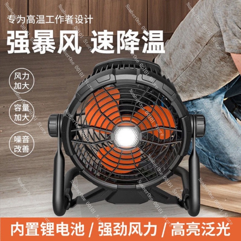Outdoor Camping Fan Waterproof - Outdoor Camping Misting Fan ulasan dan harga
